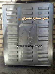 فرآیند تولید دال نانوکامپوزیت بتنی از اختلاط مواد تا قالب‌گیری و عمل‌آوری